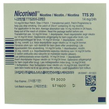 Nicotinell 2 medium matrix pfl 14 mg/24h 7 pcs