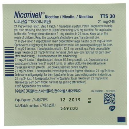 Nicotinell 1 strong Matrixpfl 21 mg/24h 21 pcs - PrimeCare Global