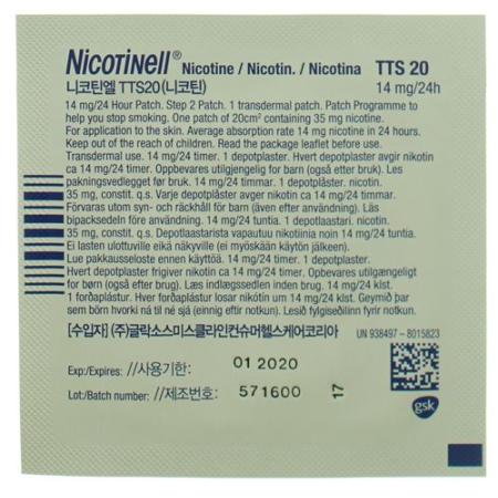 Nicotinell 2 medium matrix pfl 14 mg/24h 7 pcs - PrimeCare Global